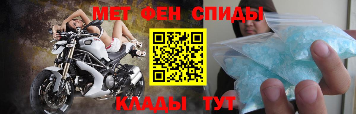 Коммунар  Амфетамин Розовый  Вход с VPN 