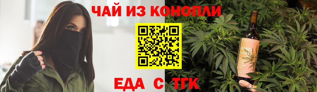 Canna-Cookies марихуана  Вход с VPN  Коммунар 