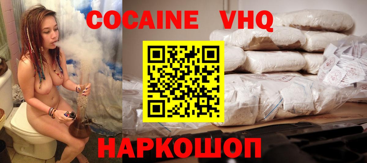 Кокаин Эквадор Коммунар