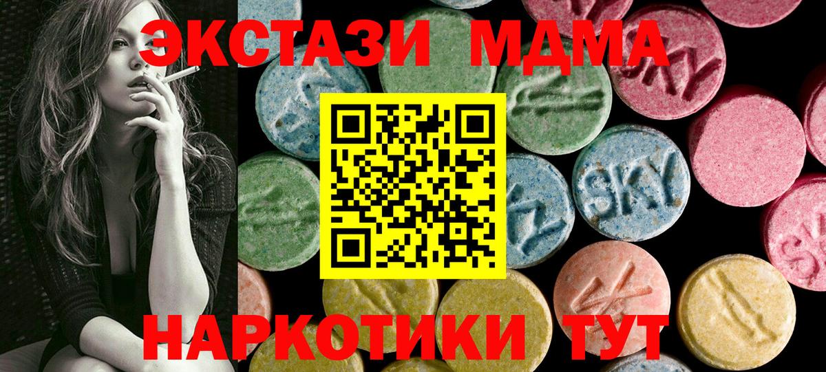 LSD-25 Коммунар