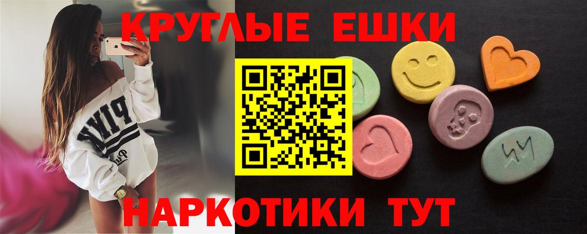 Ecstasy XTC  Вход с VPN  Экстази louis Vuitton  Коммунар 