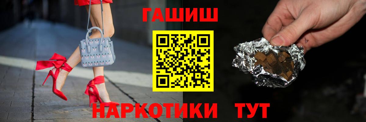 ГАШ ice o lator  Гашиш Изолятор  Вход с VPN  наркошоп  Коммунар 