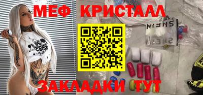 а пвп мука Ирбит