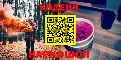 ПСИЛОЦИБИНОВЫЕ ГРИБЫ Изобильный