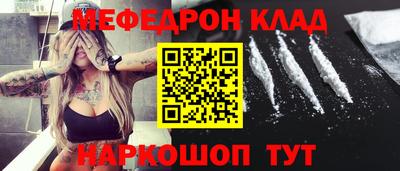 COCAINE Ипатово