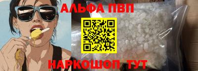 а пвп мука Ирбит