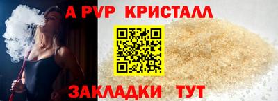 а пвп мука Ирбит
