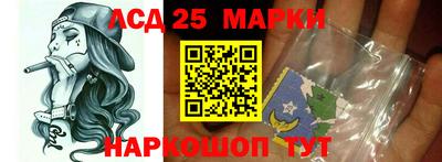 гашик Ставрополь