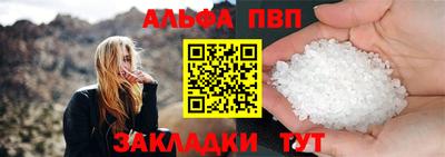 COCAINE Ипатово