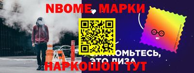 COCAINE Ипатово