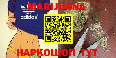 COCAINE Ипатово