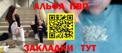 а пвп мука Ирбит