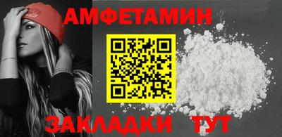 ПСИЛОЦИБИНОВЫЕ ГРИБЫ Изобильный