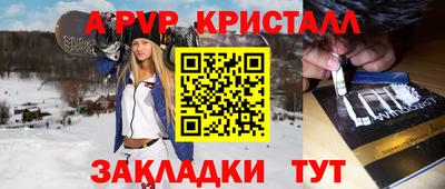спайс Старая Купавна