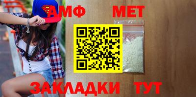 а пвп мука Ирбит