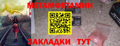 COCAINE Ипатово