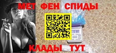 COCAINE Ипатово