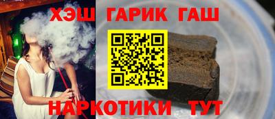 COCAINE Ипатово