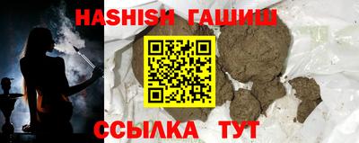 COCAINE Ипатово