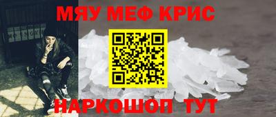 COCAINE Ипатово
