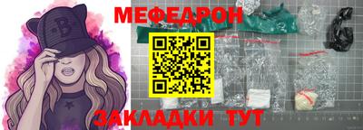 COCAINE Ипатово