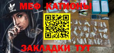 COCAINE Ипатово