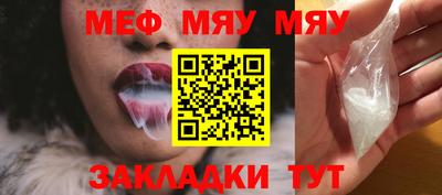 а пвп мука Ирбит