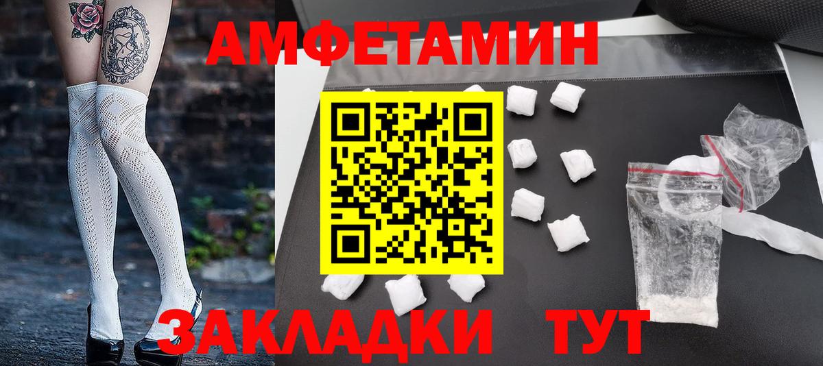 Коммунар  Метамфетамин винт  Метамфетамин винт  Первитин  Вход с VPN 