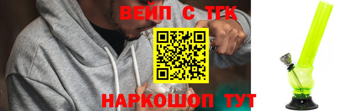 Дистиллят ТГК Wax  Вход с VPN  KRAKEN как войти  Коммунар 