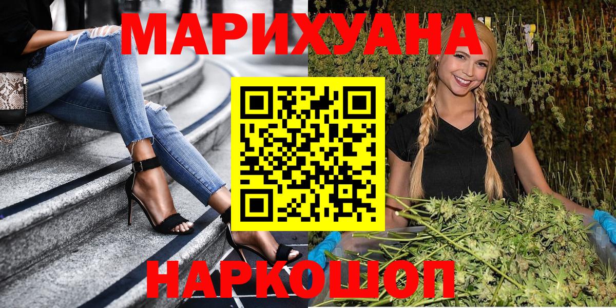 Коммунар  Каннабис SATIVA & INDICA  Бошки марихуана план  Бошки марихуана конопля  Вход с VPN  МАРИХУАНА OG Kush 